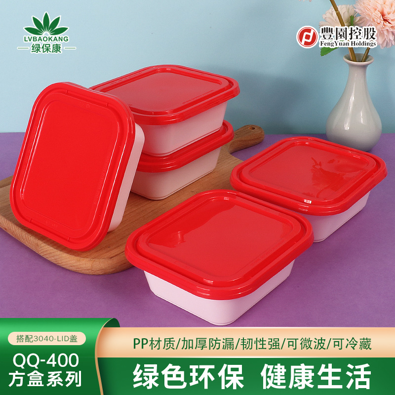 Caja de comidas desechable cuadrada de un solo cuadro transparente caja de comidas de plástico grueso caja de dulces para llevar caja de embalaje fresco con cubierta