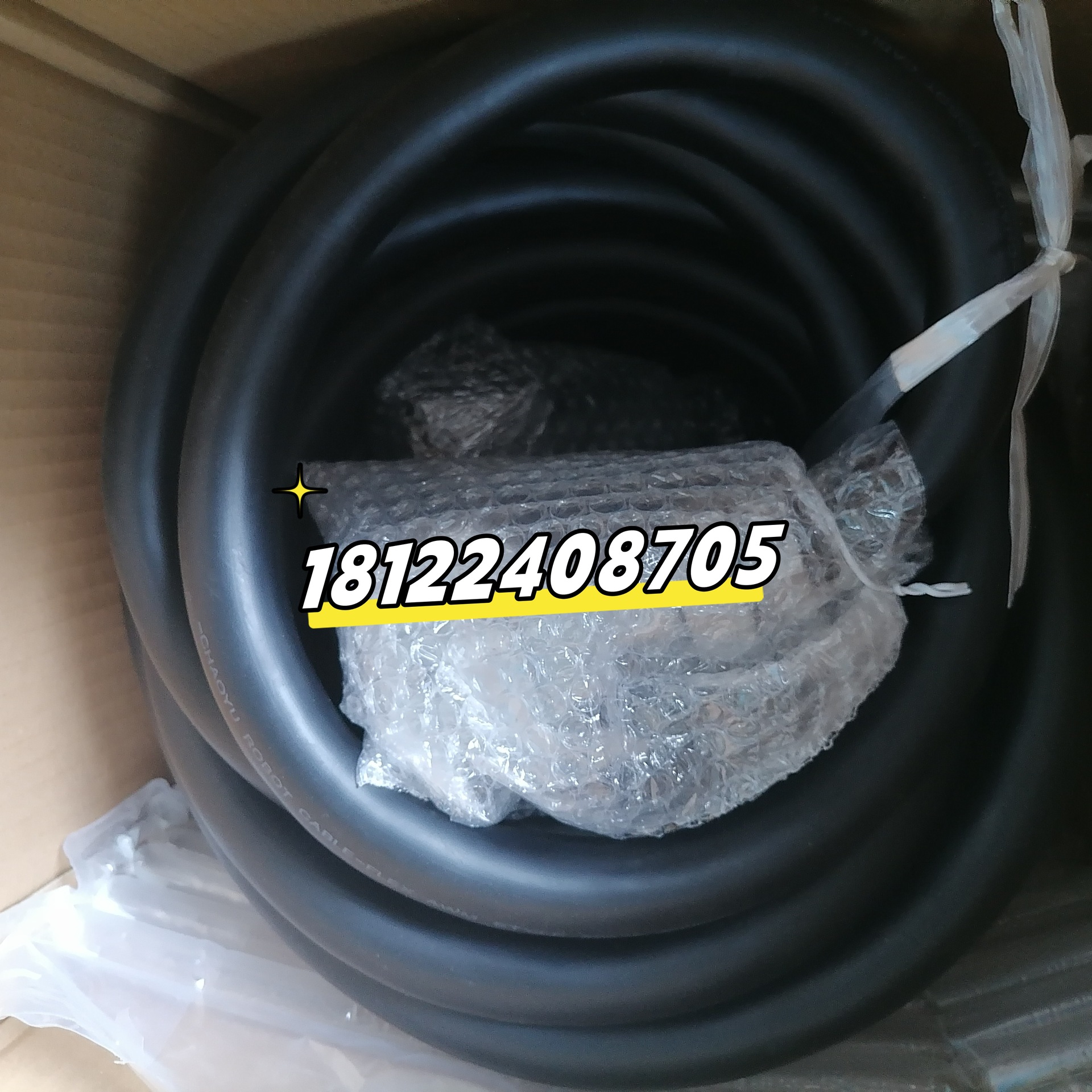 HW1271526-10机器人GP25/GP12动力电缆 拆机议价