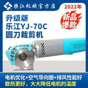 ��Ʒ����YJ-70C늄ӈA���ü��C70������΢���ֳ�ʽ늄ӈA���ò��C