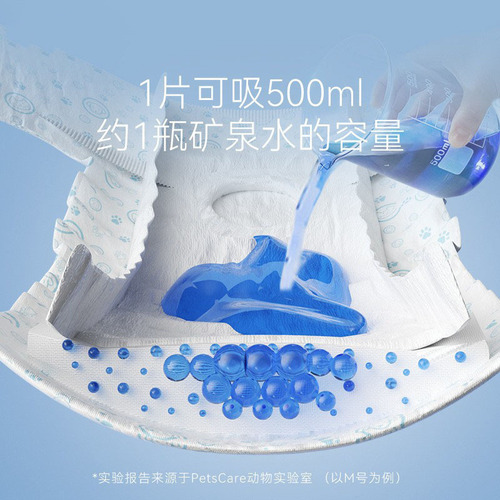 Male dog menstrual pants, female dog sanitary napkins, dog diapers, Teddy small dog auntie pants, pet supplies