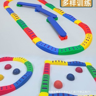 Balance Tactile Board Trail Kidsren's Sensory Training Jumping Teaching Aids Single-Plank Bridge Kindergarten All-In-One Combination Equipment Toys