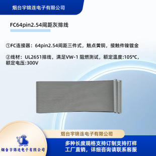 FC�ž�64pin2.54�g���NҎ��ߴ�Դ�^���Sֱ�N