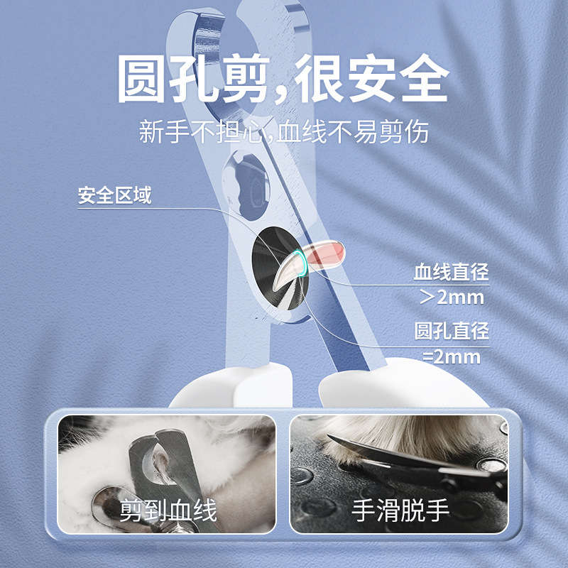 Nueva doble pieza cortaúñas gato con agujeros redondos pequeños Q cortaúñas para mascotas multifuncional gato herramientas de belleza