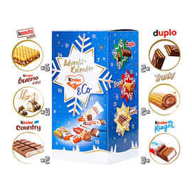 进口Kinder健达圣诞降临节日历牛奶巧克力倒数礼盒盲盒送礼物零食