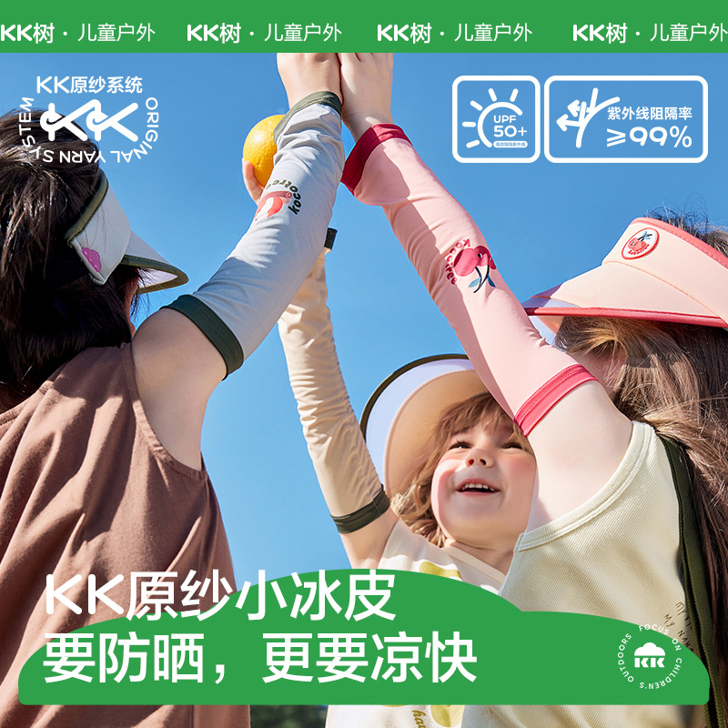 KK Tree manga de hielo para niños protección solar fresca overse sleeve verano hombres y mujeres protección UV overse sleeve ligero transpirable bebé overse