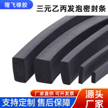 ��Ԫ�ұ��l�ݺ��d�lEPDM���z�ܷ�l��ĥ�p���÷�ˮ�p��늙����z�l