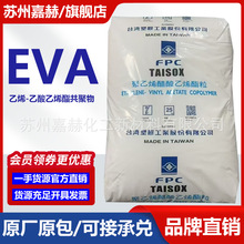 ̨��̨��EVA 7470M 7470K �͟��o�u��|������ ע�ܼ���܇�����