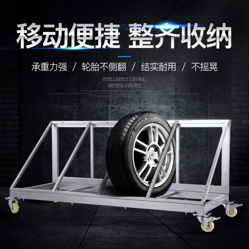 Стеллаж для автомобильных шин стеллаж ступица 4S магазин ремонтная мастерская Мобильная стойка для шин стеллаж для автозапчастей инструмент для ремонта авто