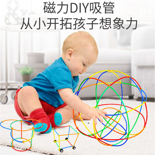 Children's straw building blocks to build toys stitching to build 4d space thinking magic smart puzzle stick intelligence development