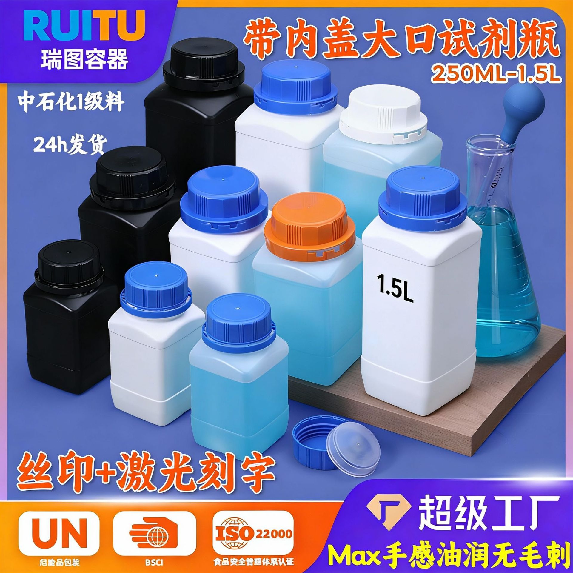Botella cuadrada de plástico HDPE blanca, frasco químico de boca ancha, envase para muestras o reactivos