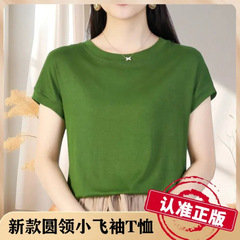 バットスリーブ Tシャツレディースラウンドネック夏無地シンプルトップス小さなフライングスリーブカジュアル多用途ルーズ半袖 Tシャツ女性用