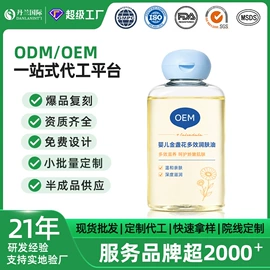 面霜;洗发水;液态精华
