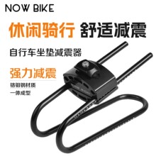 自行车坐垫减震器避震舒适坐弓车座避震山地车增高鞍座坐垫装备