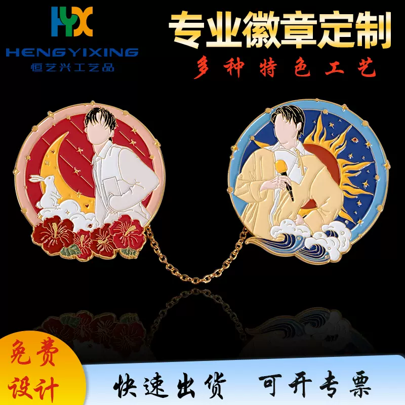 烤漆珐琅徽章定 制卡通珐琅胸章定 做学校校徽锌合金胸针司徽制作