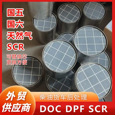 Silicon Carbide Dpf Particle Katalizator
