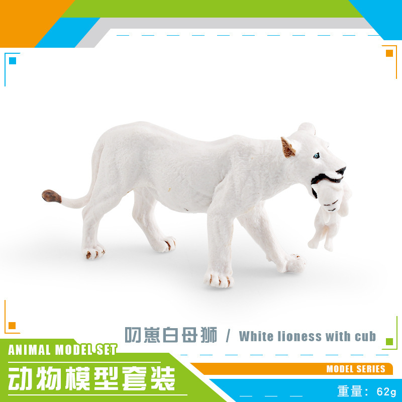Simulación transfronteriza modelo de vida silvestre niño cognición africana leona siberiana tigre blanco leopardo ornamentación juguete