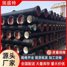新兴牌排水用球墨铸铁管 大口径厚壁钢管 dn80-dn1600球墨管厂家