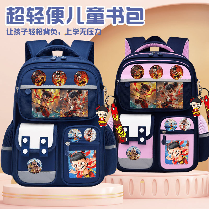 Nuevos niños, niñas y niños, mochila para estudiantes de primaria 1236 grados, mochila de gran capacidad para niños