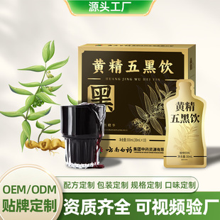 ��ϰ�ș�S������ɣ�غ���轺��׺ڶ�șʳͬԴ���S���l����OEM