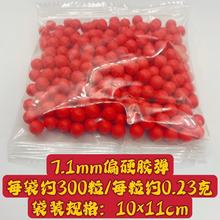 7.1MM�tɫƫӲ�z��Ұţ���ٸ����G17����1911���ɻ�ˮ��98K����