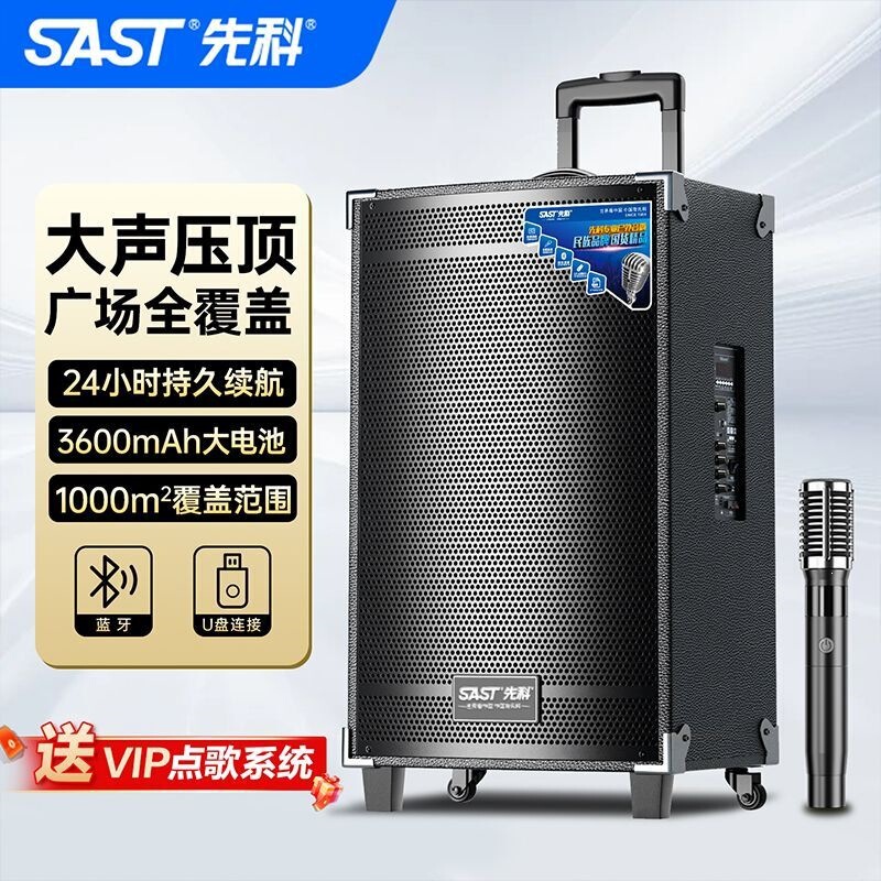 Xianke Outdoor High-Volume Square Dance Bluetooth Speaker Commercial Subwoofer Home Mobile Trolley Karaoke Speaker St
