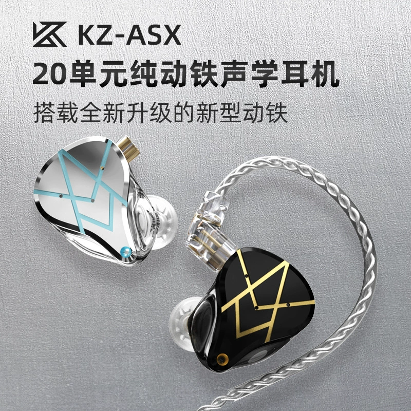KZ-ASX наушники-вкладыши 20 единиц динамика утюги наушники с шумоподавлением класса HiFi наушники мобильный телефон с управлением Mai