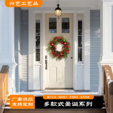 跨境仿真圣诞节花环浆果松针花环装饰节日庆祝仿真绿植松子花果实