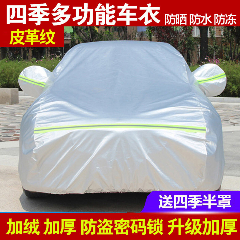 [폴리에스터 옥스포드 가죽 패턴 강화 및 두꺼워진 버전] 특별 맞춤형 자동차, 매장 주인이 추천하는 핫 모델