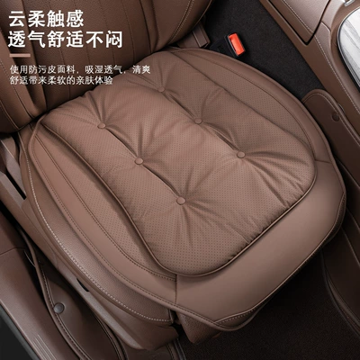 Comfortable and Breathable, Same Color as: Seat cushion, seat cover