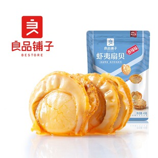 ��Ʒ����r����ؐ45g ���r��ʳ��ζ��ʳ��ؐ����ʳ���eС��