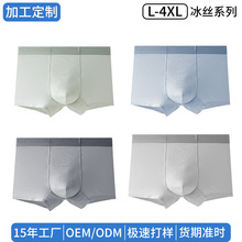 ���ӹ����ơ���˿��ʿ�ڿ㰴Ħ��������־�ƽ�ǿ����ֻ�����OEM