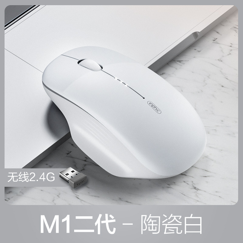 M1二代无线鼠标蓝牙静音无声typec可充电笔记本男女生无限|undefined