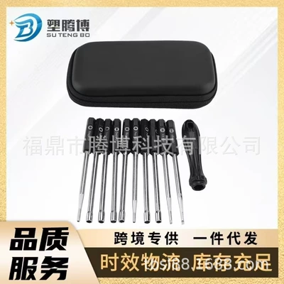 Carburetor Screwdriver Tool Set Is Suitable for Motorcycle, Lawn Mower, and Chainsaw Carburetor Repair and Adjustment Tools (Motorcycle General Parts)
