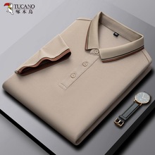 TUCANO/啄木鸟品牌男装夏季纯色棉大牌翻领t恤男休闲体恤polo衫男