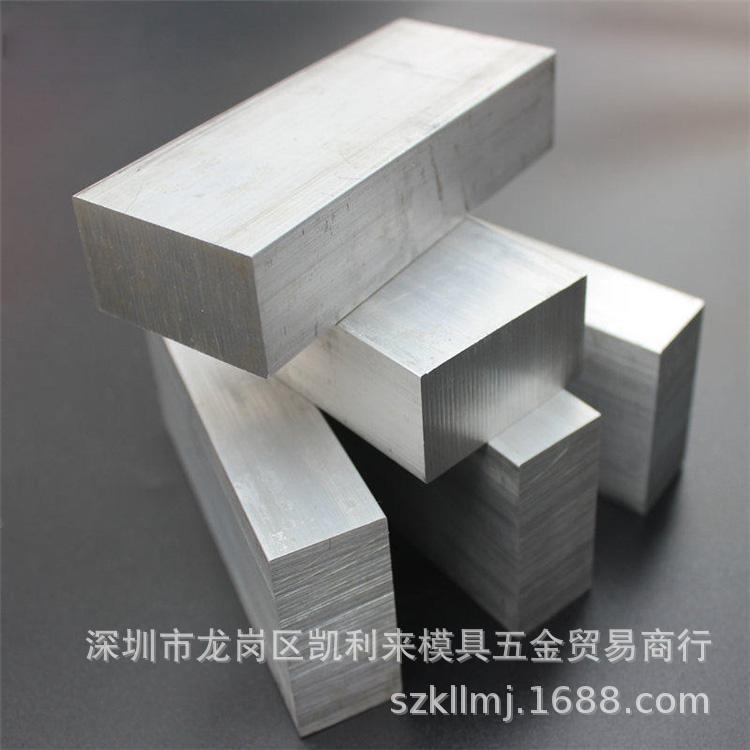 航空铝板材7A19-T651超硬铝棒2036-T451高强度铝排材7A09铝线材