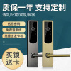 Apartment password lock hotel smart door lock hotel swipe card lock yklm829 password lock homestay electronic door lock