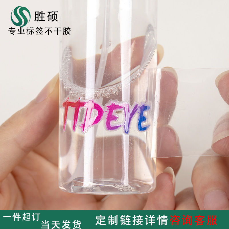 胜硕定 制自粘金属字母标签薄电铸金镍3d标志转移压花贴花金属贴