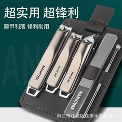 ドイツの爪切りの耳抜きスプーンセットの男性用爪切りツール
