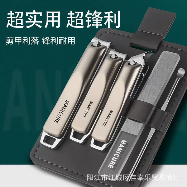 Stainless Steel Nail Clipper 5-Piece Set German-Style Portable High-End Set for Home Use, Full Set of Large and Small Angled Nail Clippers in Stock