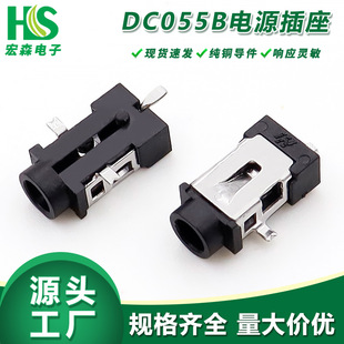 DCԴ055B_ȫNƬ2.5*0.7ƽXӿ͸ߜĸ