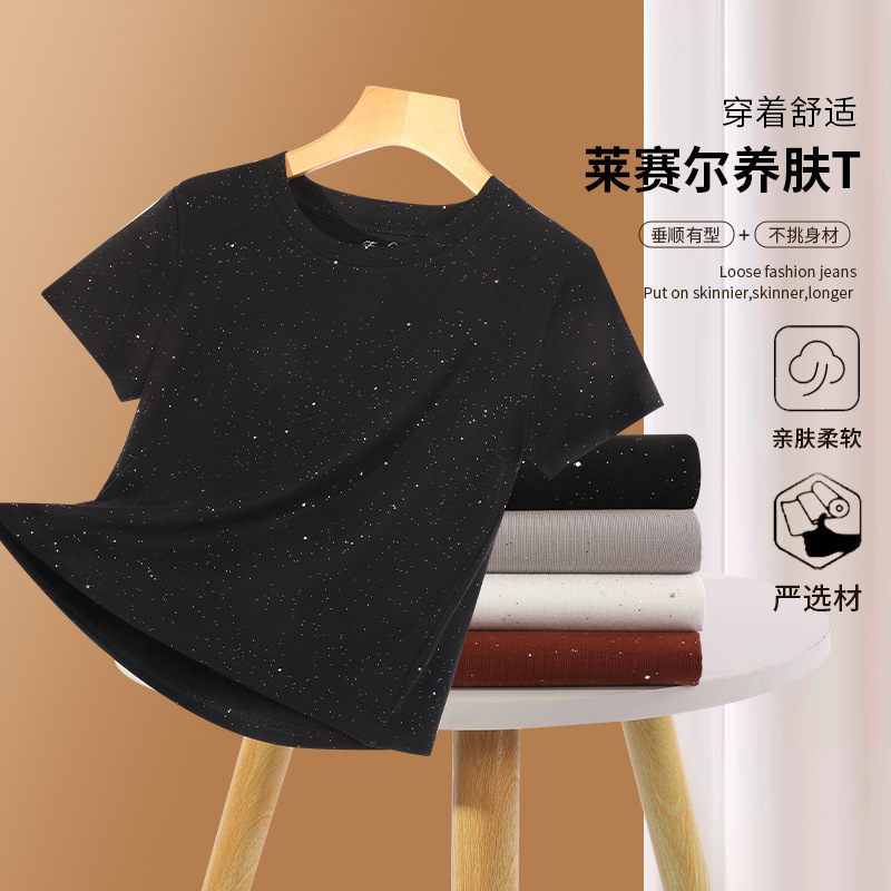 10A级抗菌莱赛尔天丝黑色圆领短袖T恤女夏季正肩半袖修身显瘦上衣|undefined
