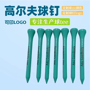 ���Ƹߠ�����tee�ߠ���tee���Ƹߠ���ľ�|�����T��ӡˢlogo�S��