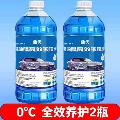 Winter Antifreeze Glass Cleaner, Suitable for All Seasons, Can Withstand Temperatures as Low as -40 Degrees, Whole Box, Car Decontamination, Northern Region Oil Film Remover, Insect Glue Remover (Glass agent) - 0-degrees-1300ml2