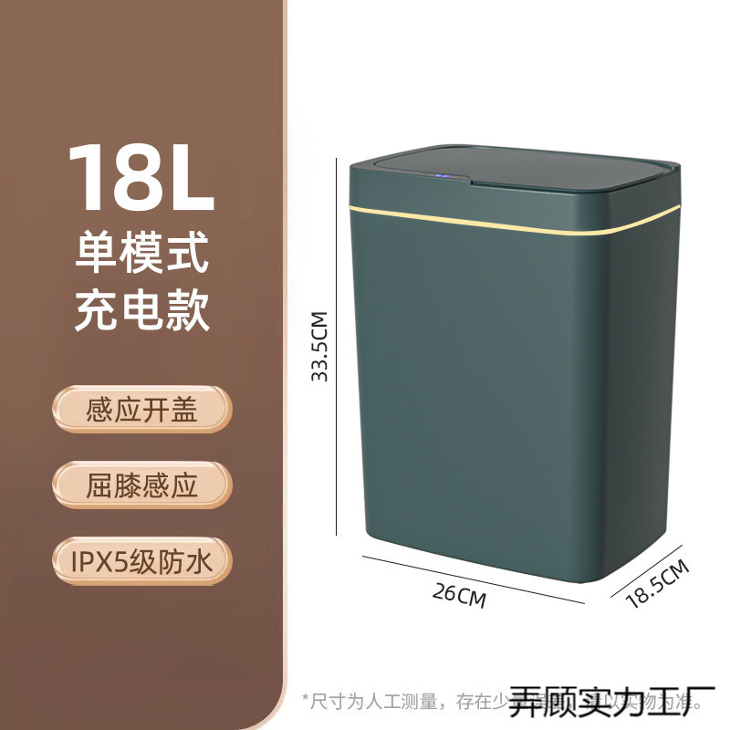 Nuevo tipo de contenedor de basura, inodoro doméstico, carga sin contacto, grieta, contenedor de basura inteligente