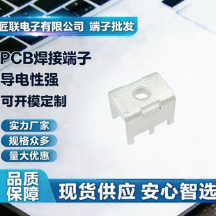 PCB �������_��������� JL-2086611 100A M6 �ݼy�Ӿ���