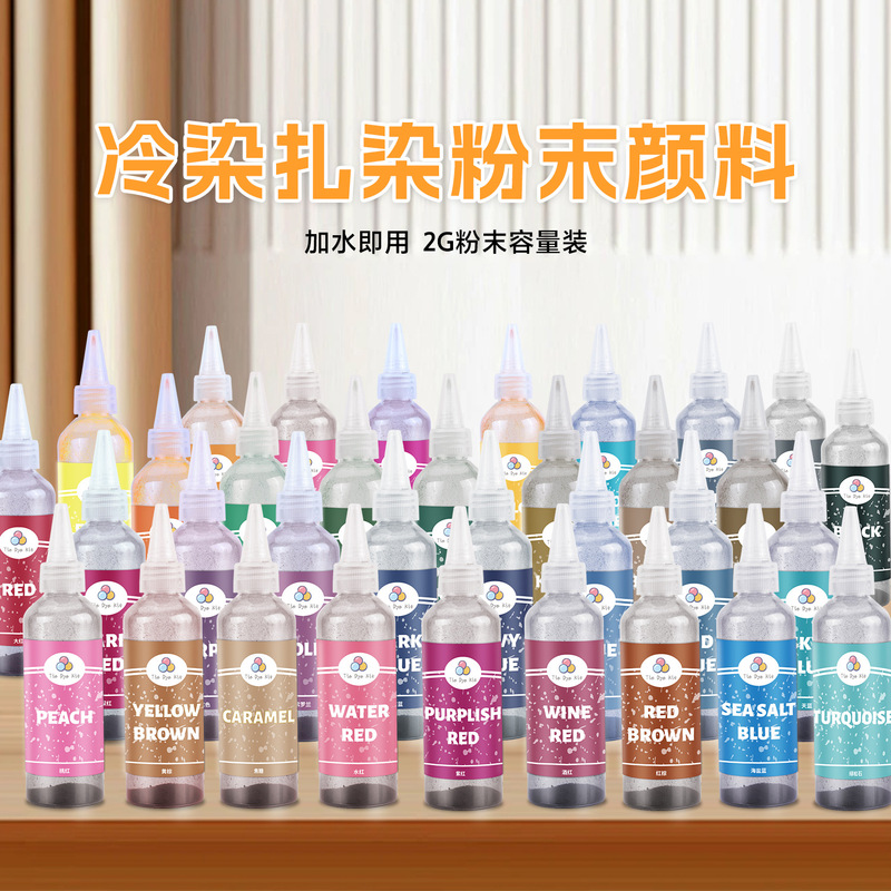 DIY Tie-Dye Powder 34 Colors 2g Bottle Active Dye Kidsren's Creative Clothing Color-Changing Pigment Wholesale Watercolor DIY Tie-Dye Powder 34 Colors 2g Bottle Active Dye Kidsren's Creative Clothing Color-Changing Pigment Wholesale Watercolor