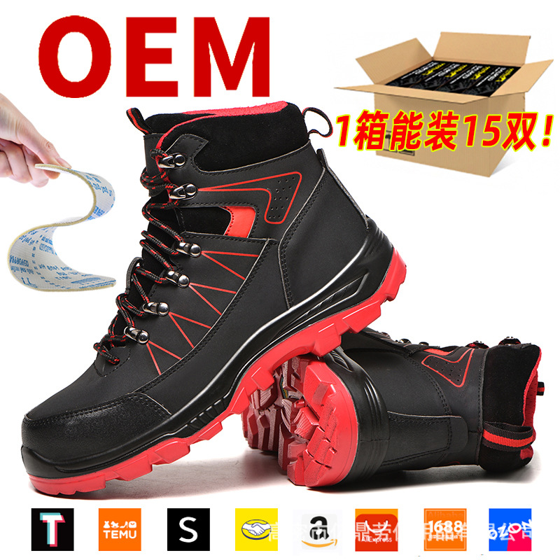 Botas de Protección Anti-Impacto para Senderismo y Trabajo de Piel de Microfibra y Malla, Puntera de Acero, para Exteriores image 1