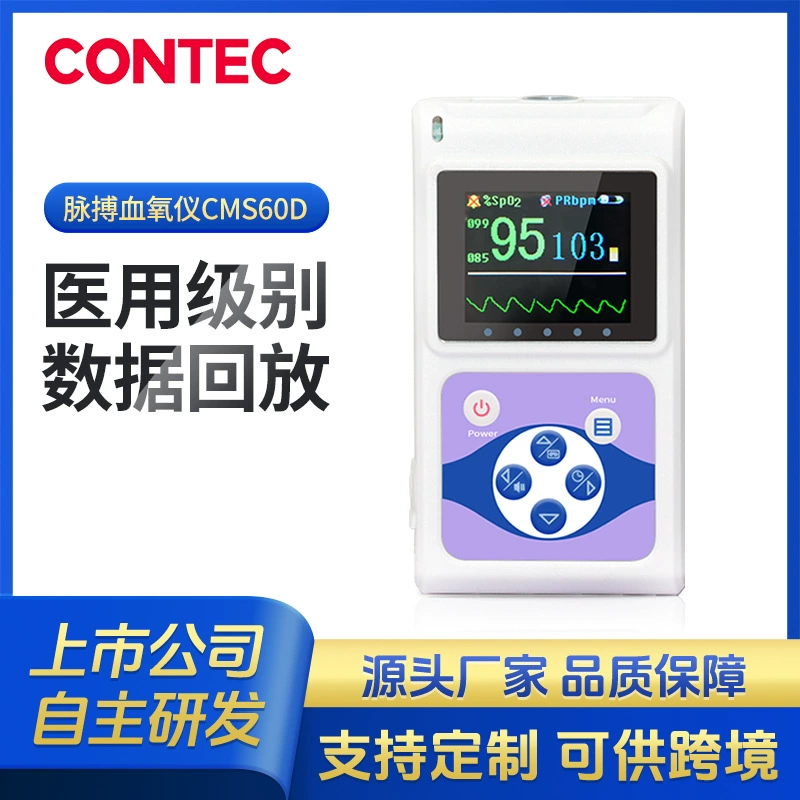 Кангтай медицинский пульсоксиметр для измерения уровня кислорода в крови, для взрослых и детей, домашний пульсоксиметр от производителя