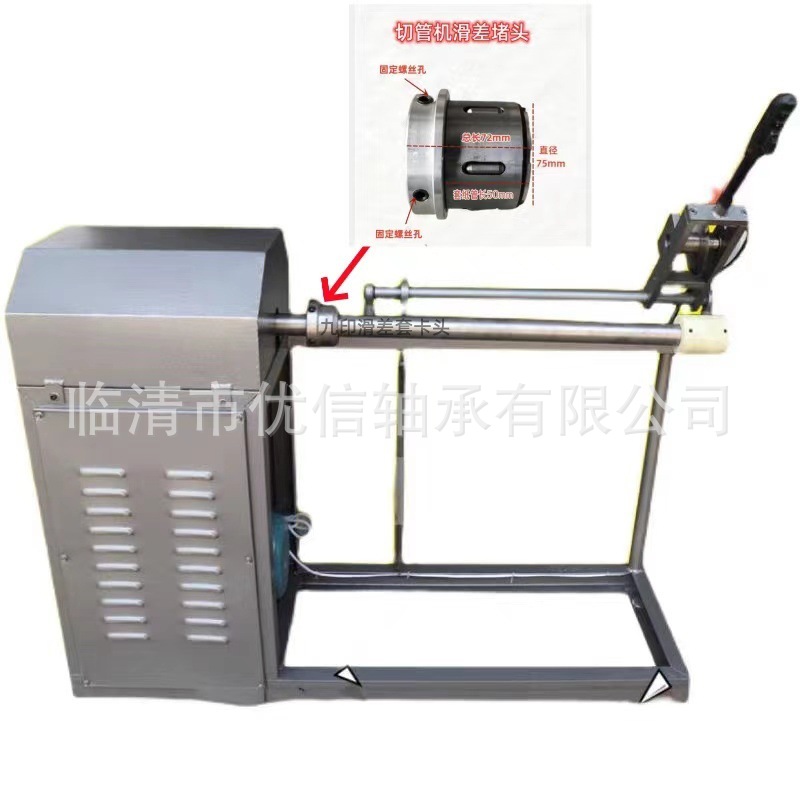 滑差套卡头固定纸管胶管切纸管机3寸滑差套滑差轴配件滑差环
