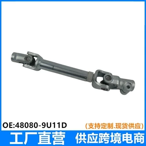 48080-9U11D is suitable for Nissan Dongfeng Venucia D50 steering gear assembly/cross shaft/steering column